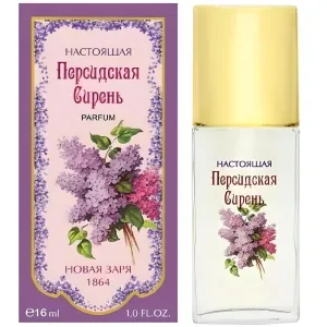 Real Persian Lilac Perfume 16 ml/ 0.54 oz