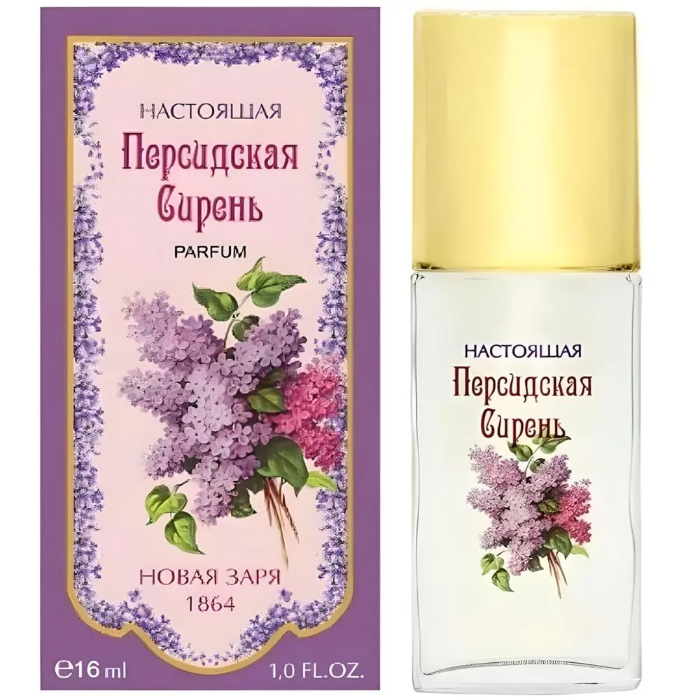 Real Persian Lilac Perfume 16 ml/ 0.54 oz